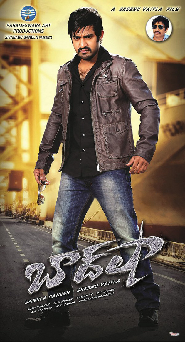 Baadshah Canada Theaters, Baadshah Canada Schedules, Baadshah Canada Show Timings, Baadshah Canada Show time